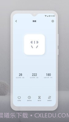 云智连v1.6.2截图2 云智连v1.6.2截图2