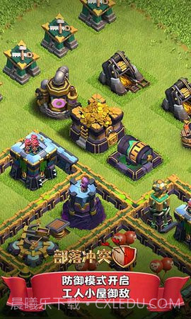部落冲突(ClashofClans)截图2 部落冲突(ClashofClans)截图2