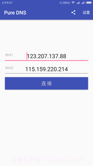 Pure DNS截图1 Pure DNS截图1