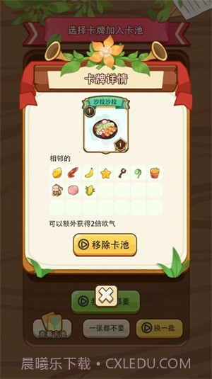 免费十连抽截图2