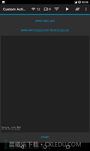Hijacker截图5 Hijacker截图5