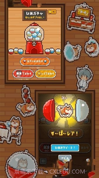 像素小屋逃离不可思议之家截图1 像素小屋逃离不可思议之家截图1