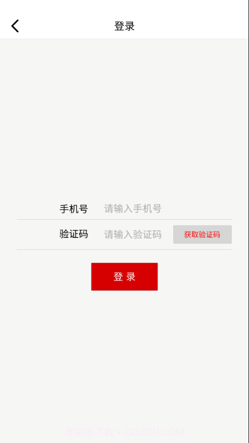 掌上家居截图2 掌上家居截图2