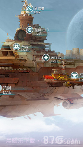 星际海盗截图4 星际海盗截图4