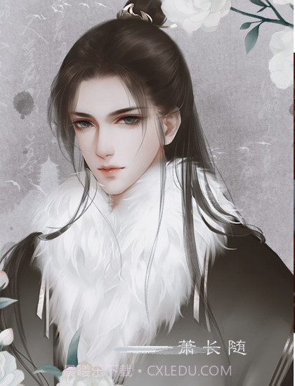 请君听我说免费版截图1 请君听我说免费版截图1