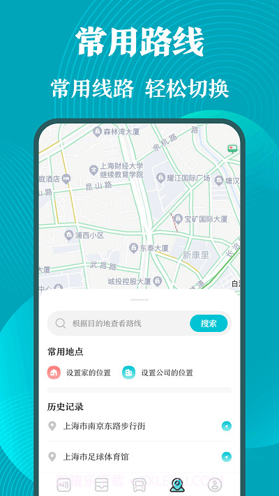 门禁卡nfc工具箱截图3 门禁卡nfc工具箱截图3
