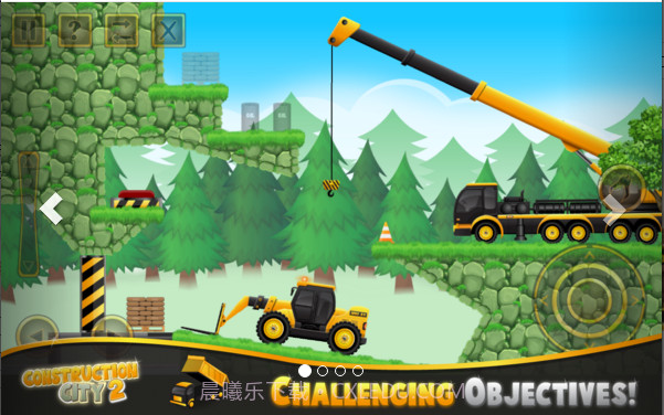 建设城市2截图1 建设城市2截图1