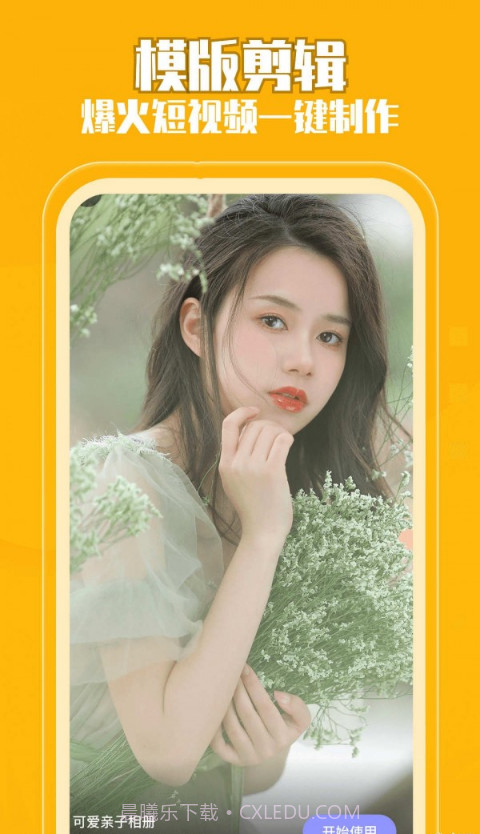 相册馆截图1 相册馆截图1