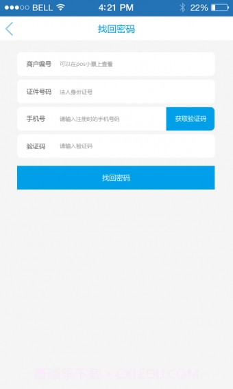 信托付截图3 信托付截图3