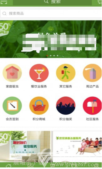 百利洁(快速上货购物)安卓最新版截图2 百利洁(快速上货购物)安卓最新版截图2