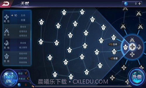 秘海:古神遗迹截图4 秘海:古神遗迹截图4