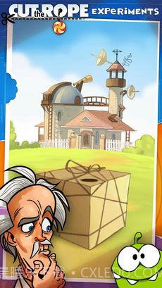 割绳子：实验室最新版截图4