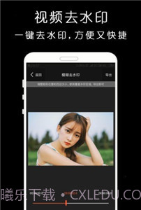 剪影视频剪辑器app截图1 剪影视频剪辑器app截图1
