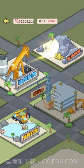 逆转人生免费截图1 逆转人生免费截图1