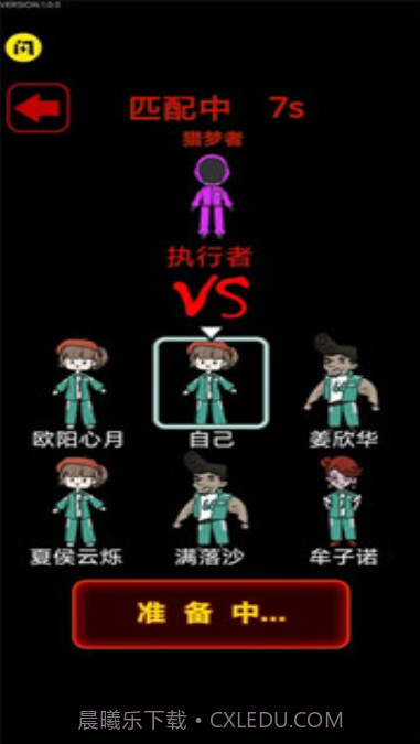 鱿鱼宿舍截图2 鱿鱼宿舍截图2