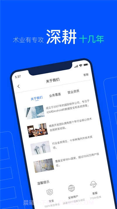 牛学长截图3 牛学长截图3