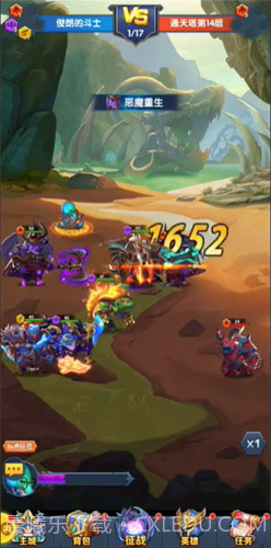 魔法狩猎者截图4