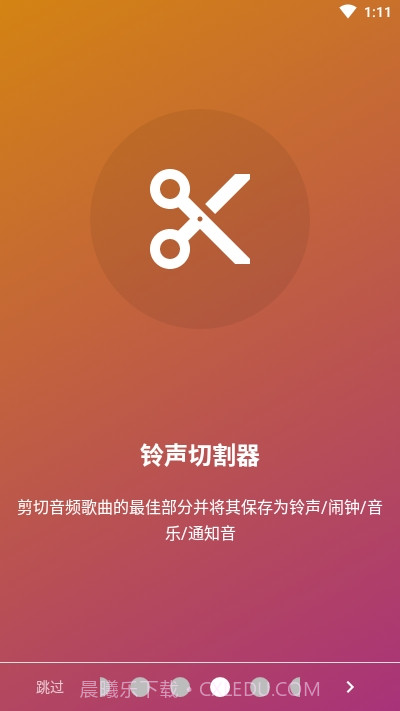 Muzio Player截图2 Muzio Player截图2