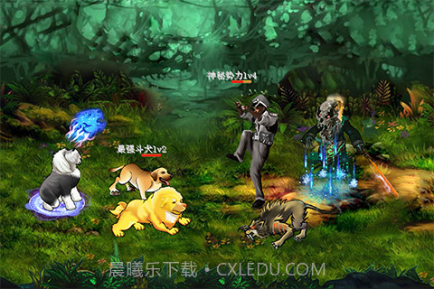 斗犬截图4 斗犬截图4