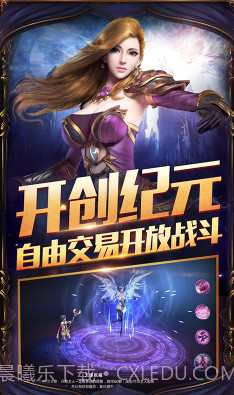 圣天使战歌手游下载截图5 圣天使战歌手游下载截图5