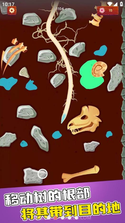 种截图3 种截图3