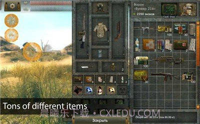 太阳起源(中文)内购截图2