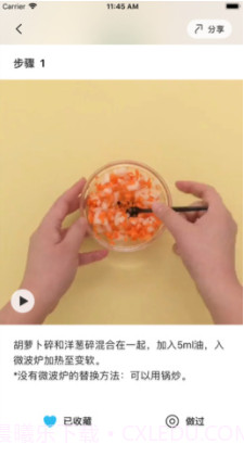 懒饭2019(懒饭美食)v1.3.5 安卓免费版截图3 懒饭2019(懒饭美食)v1.3.5 安卓免费版截图3