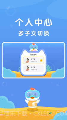 七田真在线截图4 七田真在线截图4