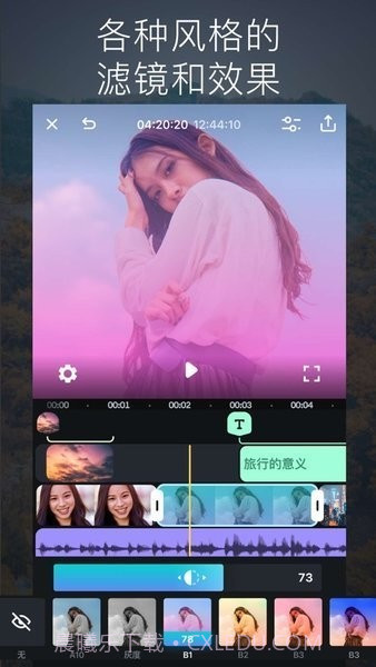 splice视频编辑截图2