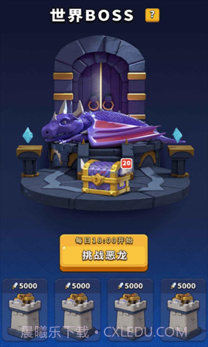 疯狂骑士团折相思内置mod修改器截图2