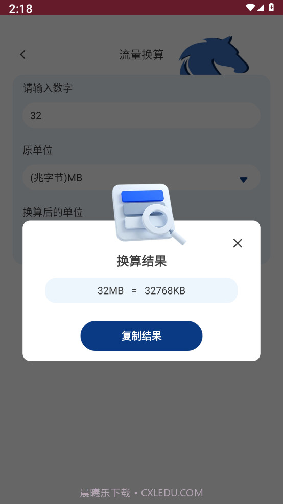 野马流量截图1 野马流量截图1