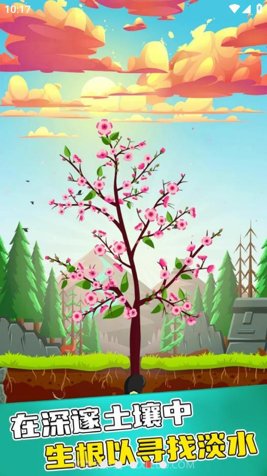 种截图4 种截图4