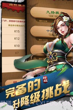 元游围棋截图4 元游围棋截图4