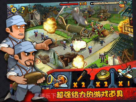 兵临城下之决战时刻截图3 兵临城下之决战时刻截图3