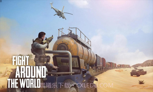 火力掩护截图3 火力掩护截图3