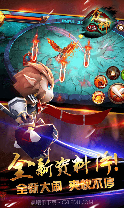 大闹天宫之众神降临最新截图1 大闹天宫之众神降临最新截图1