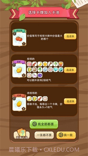 免费十连抽截图1