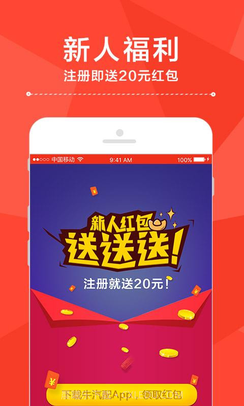 牛汽配截图5 牛汽配截图5