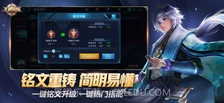 王者荣耀战绩显示工具截图2 王者荣耀战绩显示工具截图2