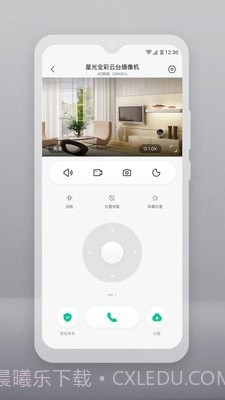 云智连v1.6.2截图3 云智连v1.6.2截图3