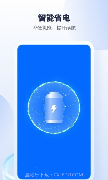 手机降温加速器截图3