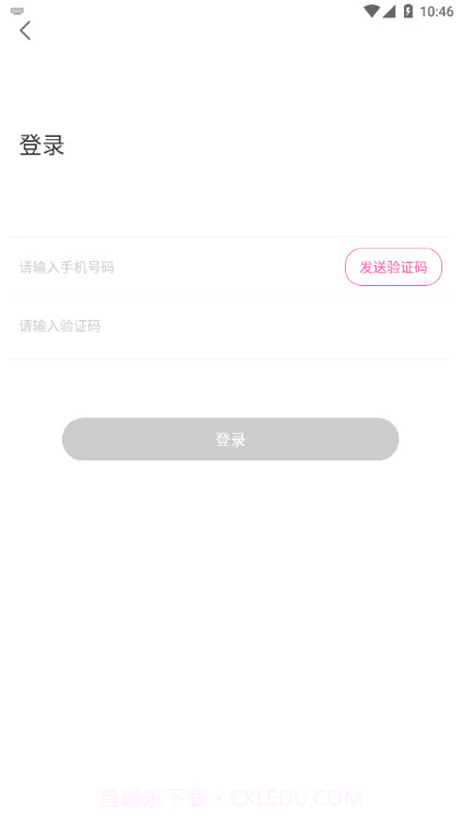 花趣截图3 花趣截图3