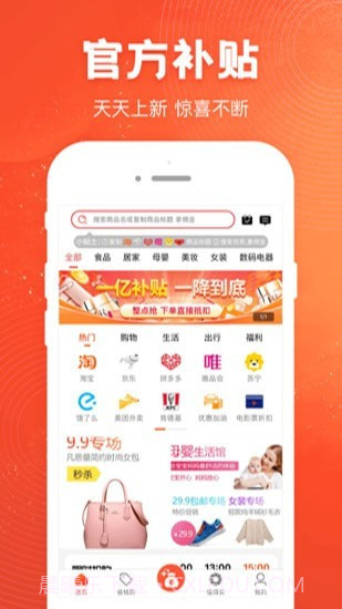 卡实在优选截图1 卡实在优选截图1