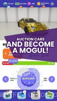 中古车商截图2 中古车商截图2