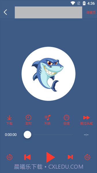 声荐截图1 声荐截图1