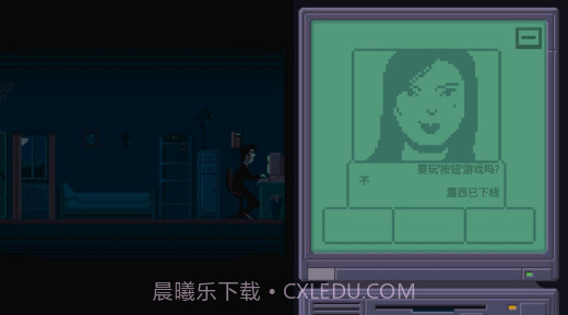 不要和陌生人说话截图2 不要和陌生人说话截图2