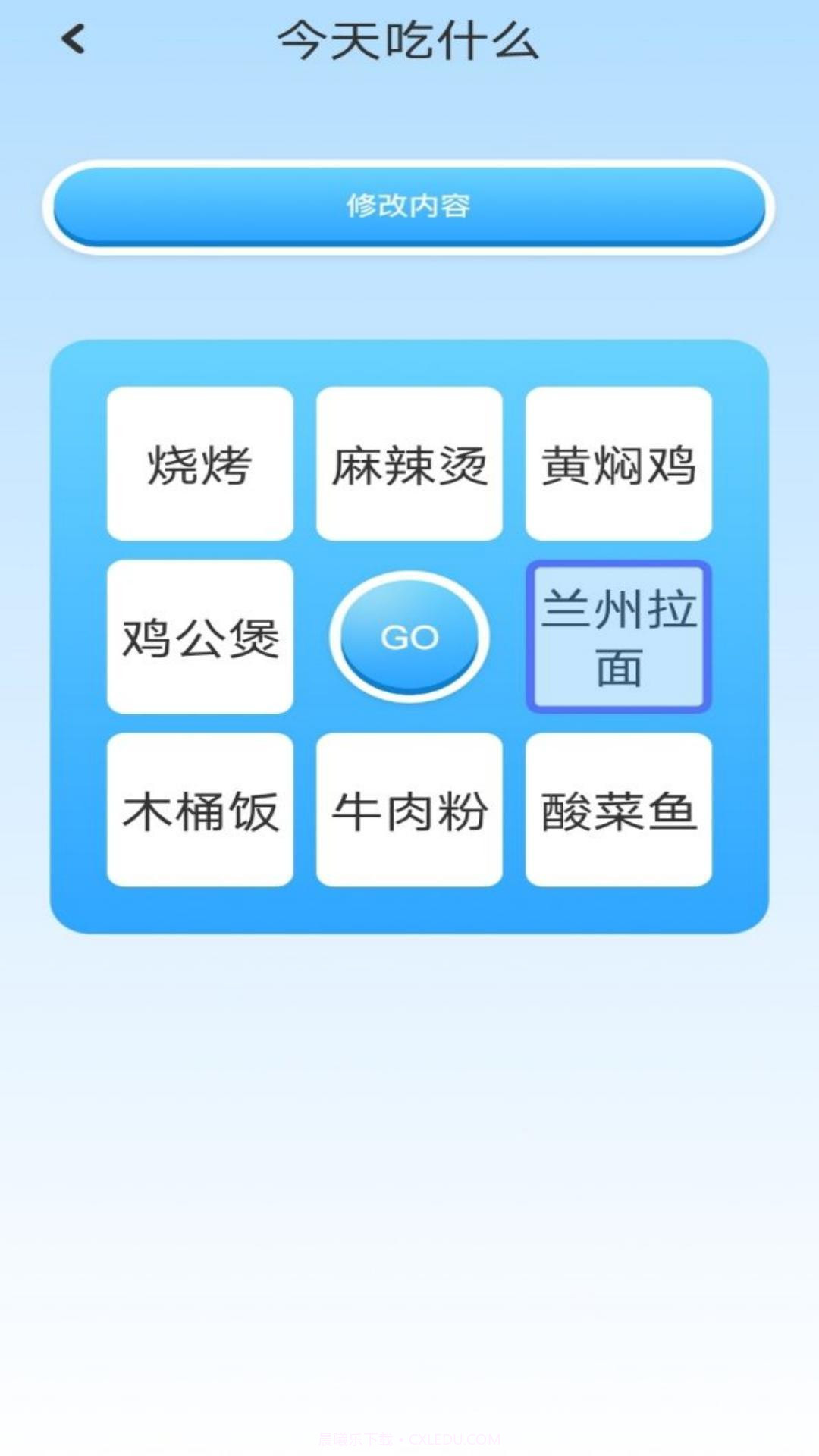 top助手截图3 top助手截图3
