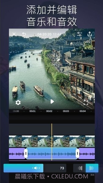 splice视频编辑截图1