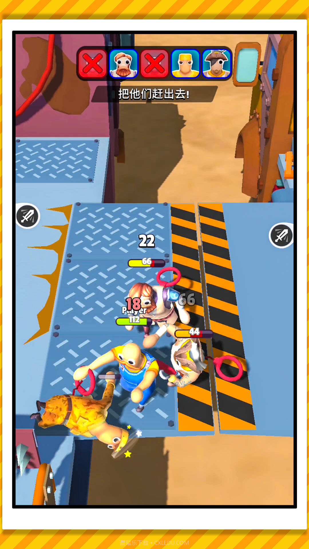 宇宙英雄城市乱斗截图4