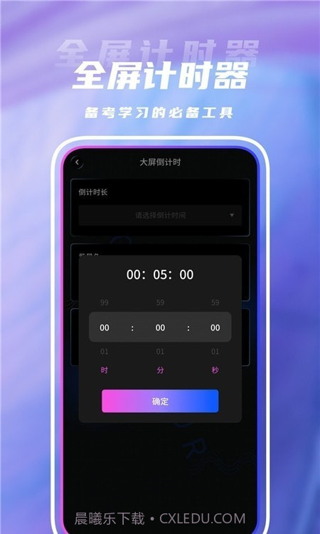 点击连点器截图2 点击连点器截图2